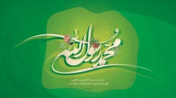 عید مبعث