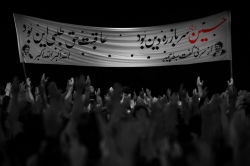 شب سوم محرم  96