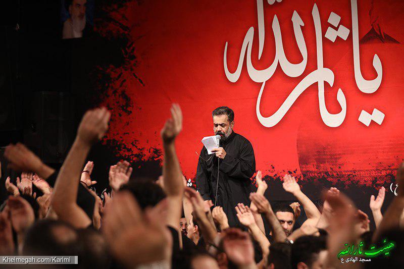 محرم 98 شب دوم هیئت ثارالله