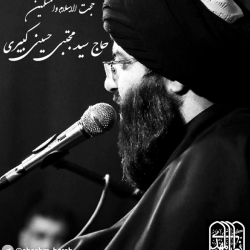 سید حسینی کبیری