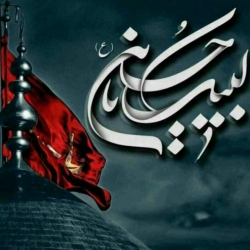 لبیک یا حسین