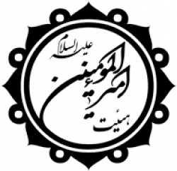 آرم هیئت