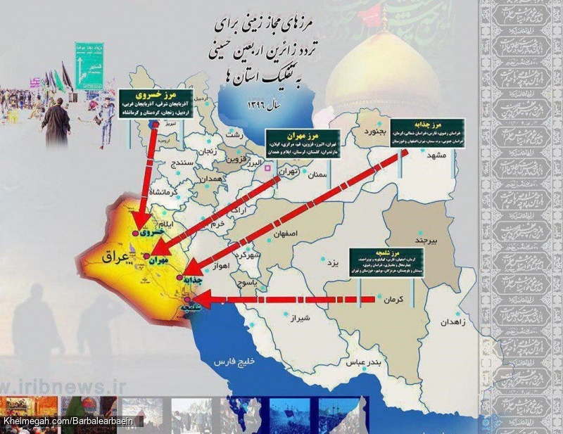 تفکیک پیشنهادی استانی برای خروج از کشور برای اربعین