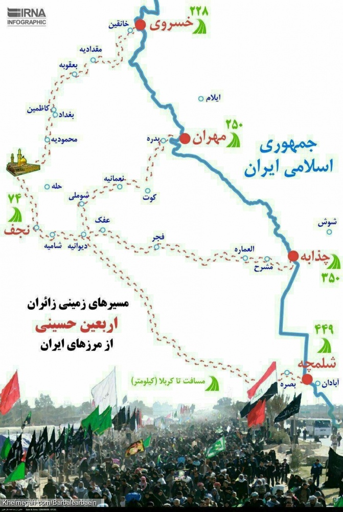 فاصله مسیر های زمینی کربلا