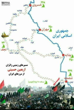 فاصله مسیر های زمینی کربلا