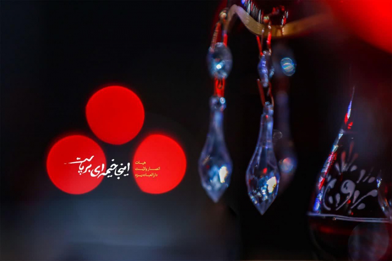 شب هفتم محرم 1441