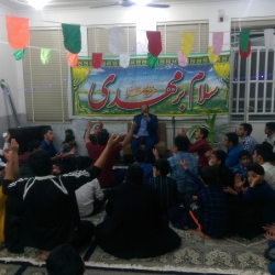 جشن اغاز امامت حضرت مهدی (عج)