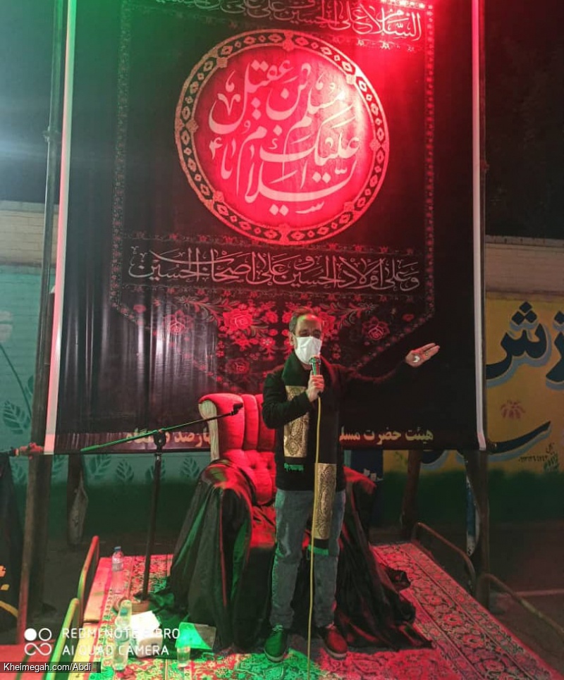 یا حسین (ع)