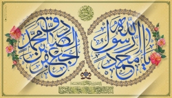 میلادحضرت رسول اكرم (ص) و امام جعفرصادق (ع) مبارك باد. https://t.me/aba_abdolah_alhosin