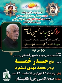 کربلایی محمد مهدی  دستمزد