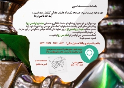 نذر فرهنگی