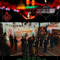 محرم ۱۴۰۴