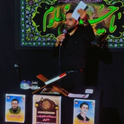 محرم ۱۴۰۵