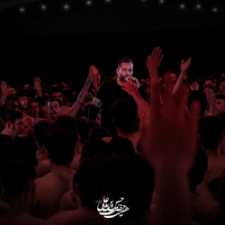 تصویر مراسم عزاداری شهادت امام جواد (ع) 1404 کربلایی امیر برومند - هیئت حضرت حسن بن علی اصفهان