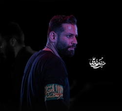 تصویر مراسم عزاداری شهادت امام جواد (ع) 1404 کربلایی امیر برومند - هیئت حضرت حسن بن علی اصفهان