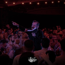 تصویر مراسم عزاداری شهادت امام جواد (ع) 1404 کربلایی امیر برومند - هیئت حضرت حسن بن علی اصفهان