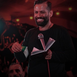 تصویر مراسم عزاداری شهادت امام جواد (ع) 1404 کربلایی امیر برومند - هیئت حضرت حسن بن علی اصفهان