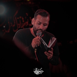 تصویر مراسم عزاداری شهادت امام جواد (ع) 1404 کربلایی امیر برومند - هیئت حضرت حسن بن علی اصفهان