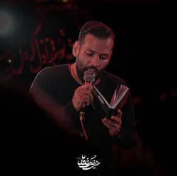 تصویر مراسم عزاداری شهادت امام جواد (ع) 1404 کربلایی امیر برومند - هیئت حضرت حسن بن علی اصفهان