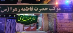 آماده سازی موکب حضرت فاطمه زهرا س جهت برگزاری جشن نیمه شعبان توسط هیئت مذهبی امام علی ع مسجد جامع گو