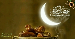 حلول ماه مبارك رمضان مبارك باد