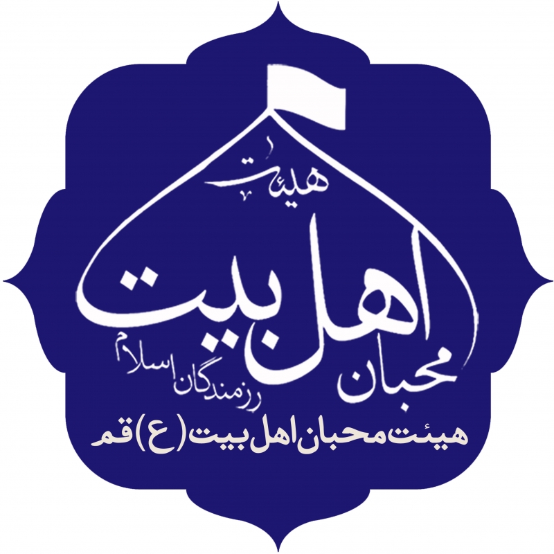 لوگوی هیئت