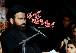 سید حسین آقامیری