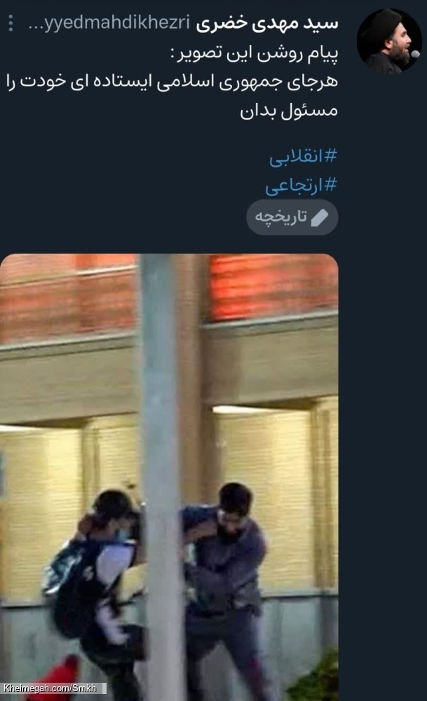 شاهچراغ