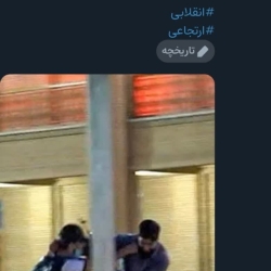 شاهچراغ