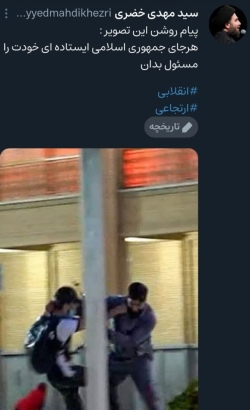 شاهچراغ