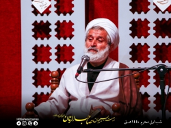 شب اول محرم الحرام 1440 | هیئت بسیجیان صاحب الزمان | حجت الاسلام کشکولی