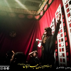 شب پنجم محرم الحرام 1440 | هیئت بسیجیان صاحب الزمان | کربلایی احسان عرب