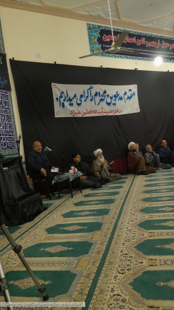 فاطمیه و سالگرد ارتحال 1404