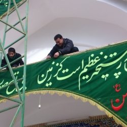 سیاه پوش کردن حسینیه