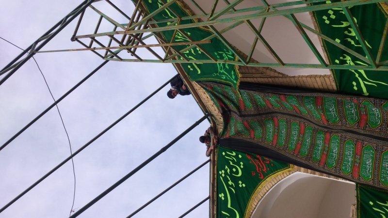 سیاه پوش کردن