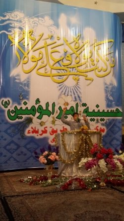 حسینیه امیرالمومنین / عید غدیر خم