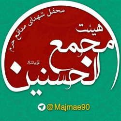 لوگوی مجمع