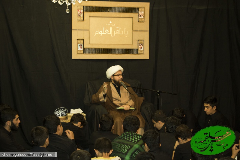 اقامه عزای امام باقر علیه السلام