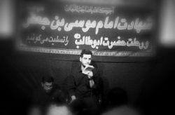 شهادت امام موسی کاظم (ع)