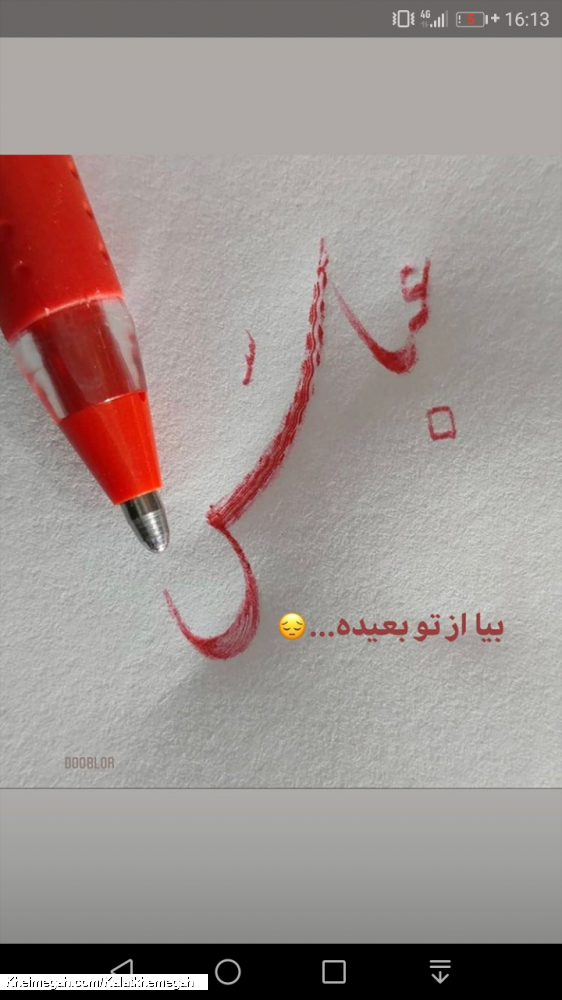 محرم ۱۳۹۹