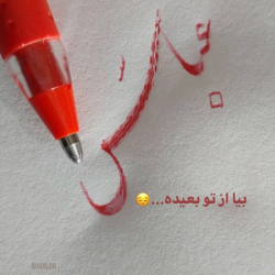 محرم ۱۳۹۹