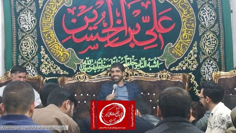 جشن ولادت حضرت محمد و امام صادق