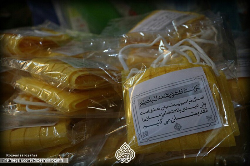 آماده سازی بسته عیدانه برای قشر آسیب پذیر روضه انصارالزهراسلام الله علیها