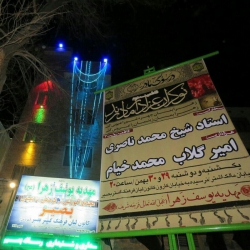 نمایی زیبا از مهدیه