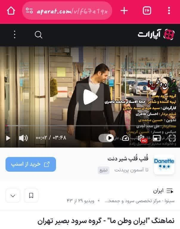 بازدید بالا