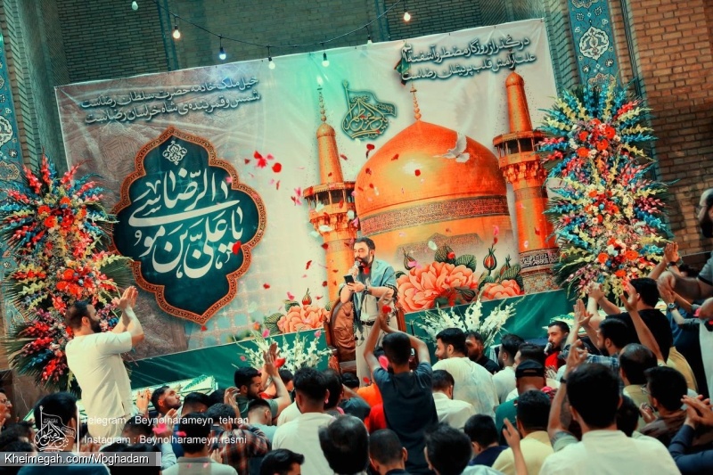 گزارش تصویری - جشن میلاد امام رضا علیه السلام - هیئت بین الحرمین طهران