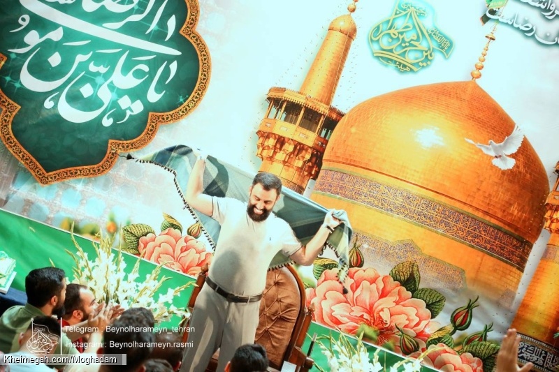 گزارش تصویری - جشن میلاد امام رضا علیه السلام - هیئت بین الحرمین طهران