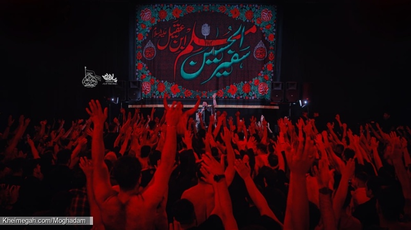 گزارش تصویری مراسم شهادت امام باقر و ایام مسلمیه - کربلایی جواد مقدم - 25 خرداد 1403