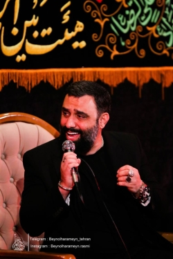 تصویر مراسم شب شهادت امام صادق (ع) 3 اردیبهشت 1404 کربلایی جواد مقدم - هیئت بین الحرمین طهران
