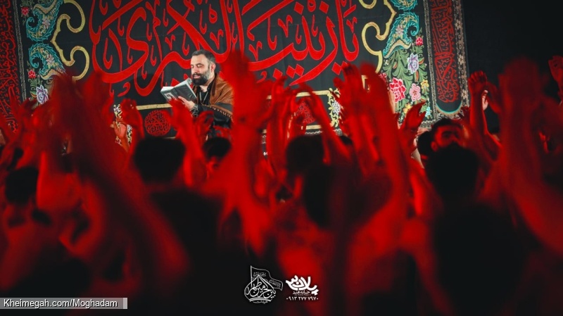 تصویر مراسم هیئت هفتگی 17 اردیبهشت 1404 کربلایی جواد مقدم - هیئت بین الحرمین طهران - مسجد امام حسین